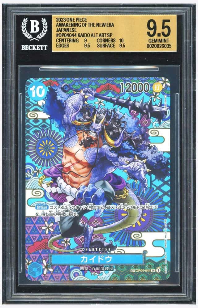Kaido