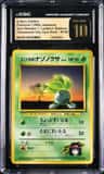Erika'S Oddish