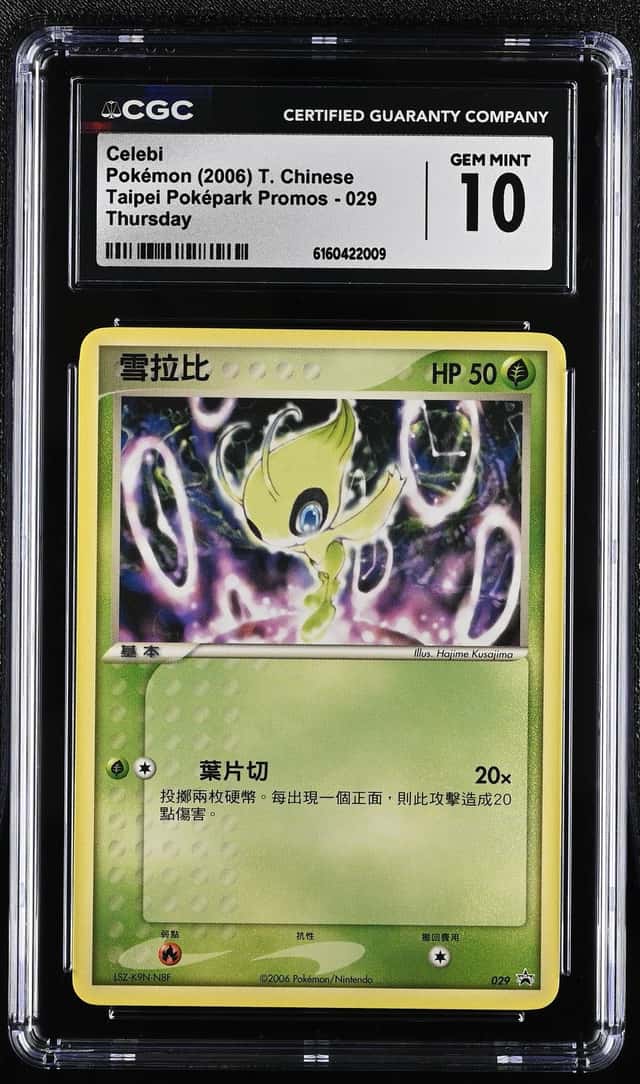 Celebi