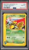 Janine'S Beedrill