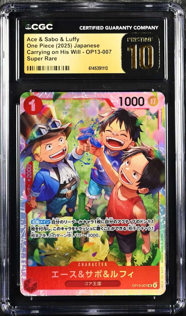 Ace & Sabo & Luffy