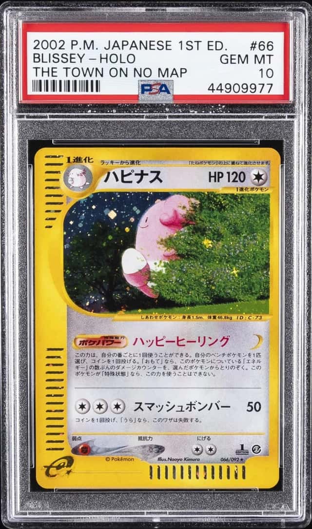 Blissey