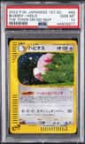 Blissey