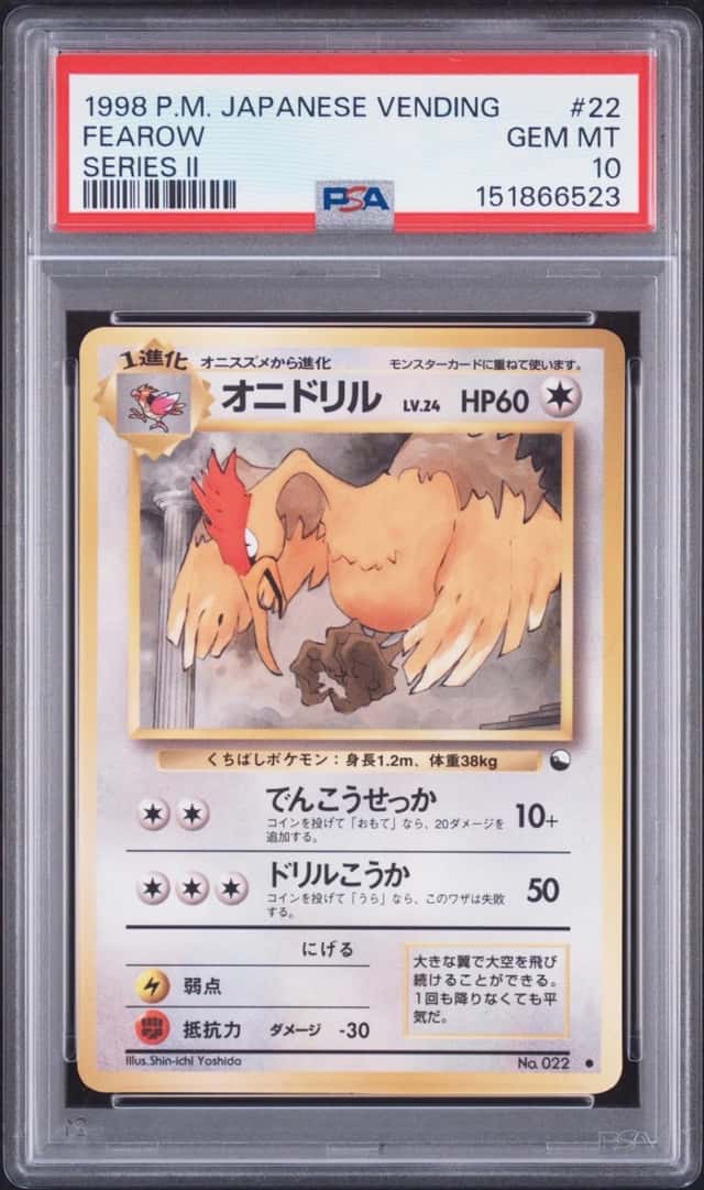 Fearow