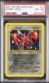 Scizor