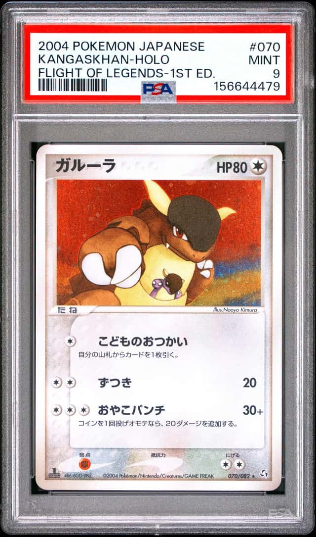 Kangaskhan