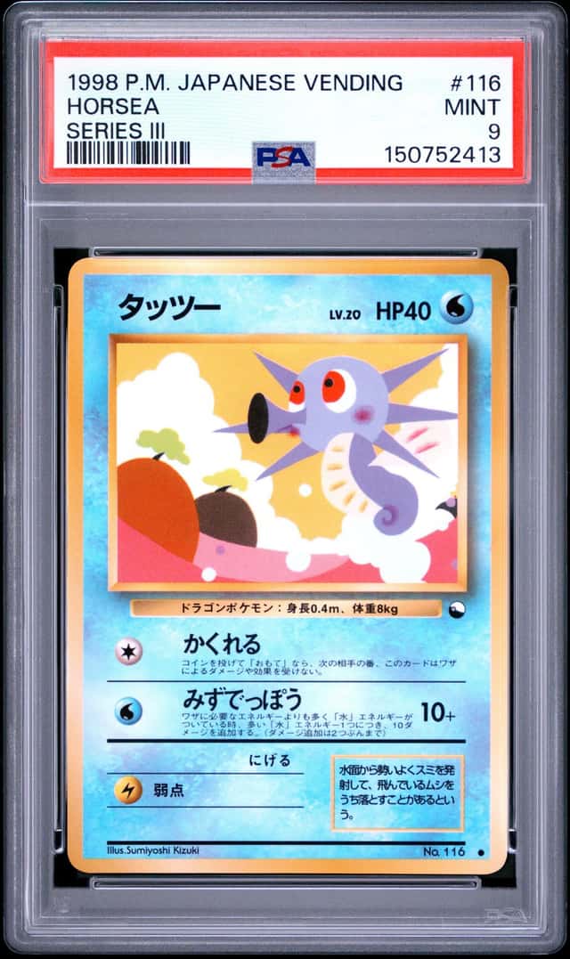 Horsea