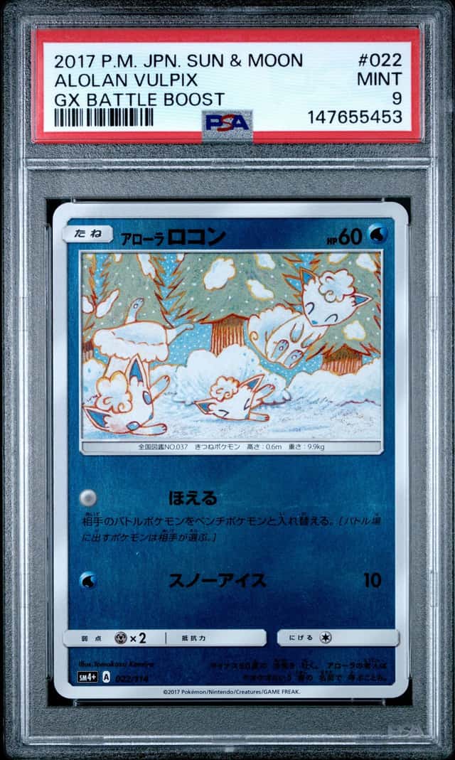 Alolan Vulpix