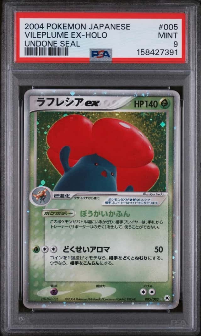 Vileplume EX