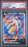 Blaziken V