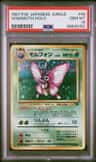 Venomoth