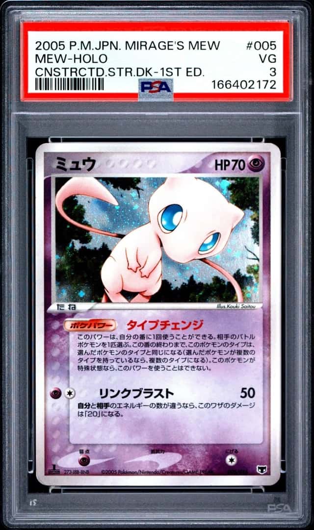 Mew