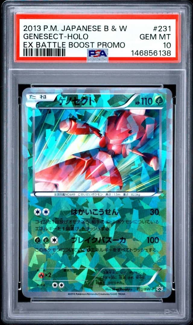 Genesect