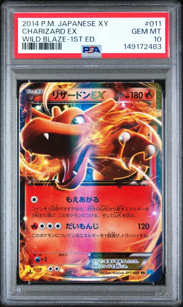 Charizard EX