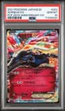 Xerneas Ex
