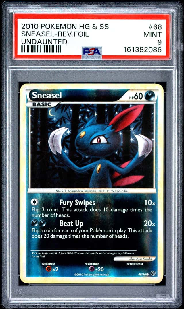 SNEASEL