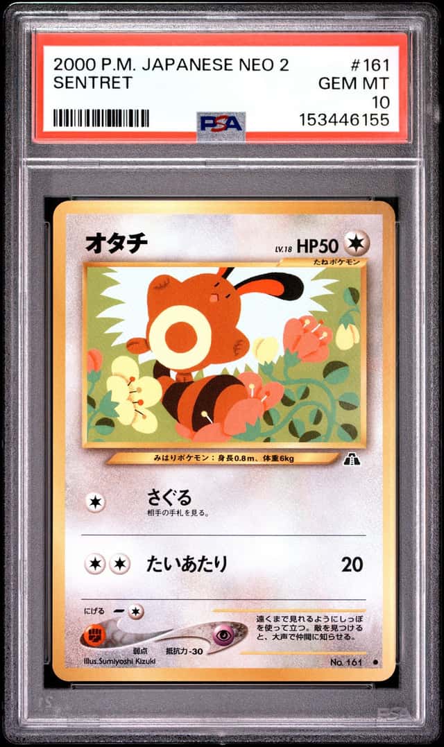 Sentret