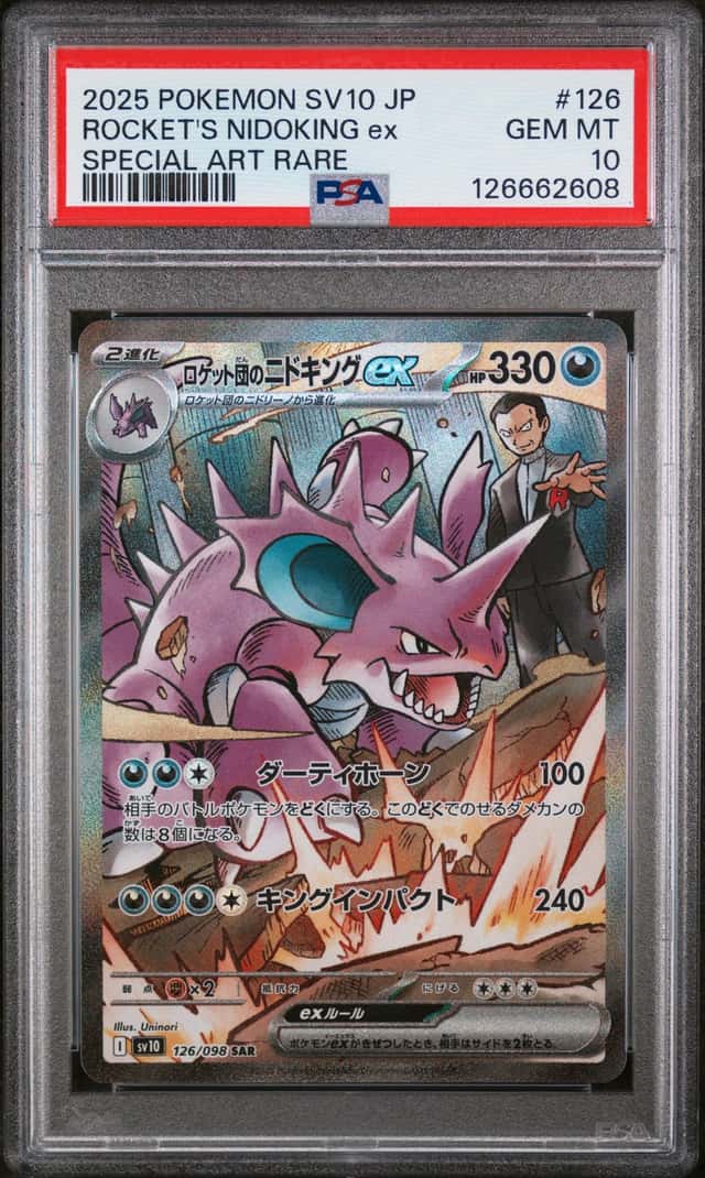 ROCKET'S NIDOKING ex