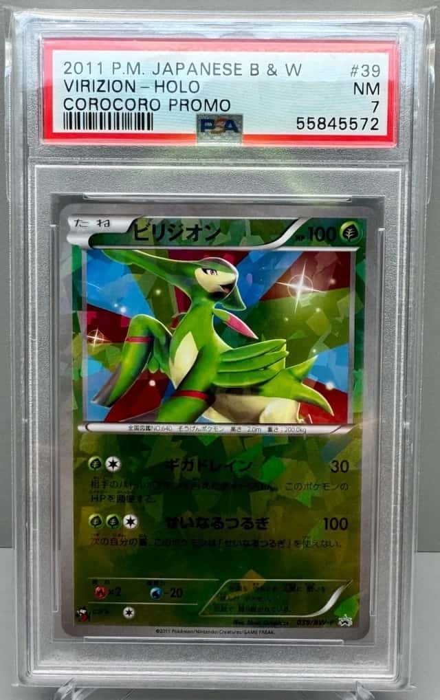Virizion
