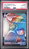 Melmetal Vmax