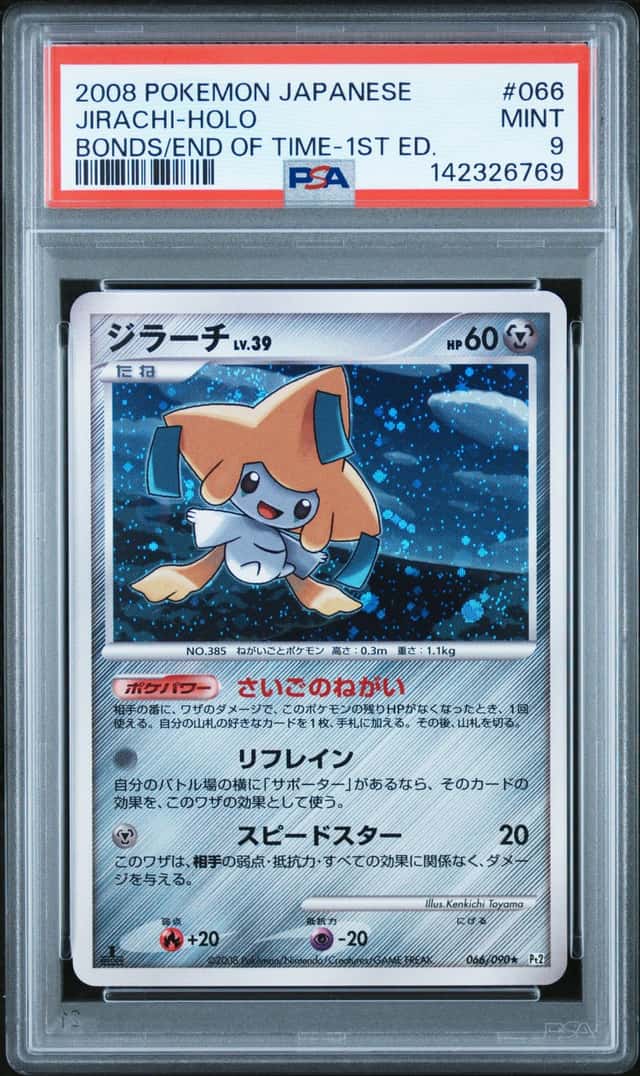Jirachi