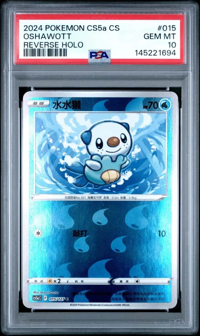 Oshawott