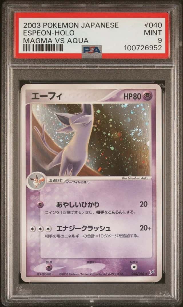 Espeon