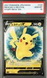 Pikachu V
