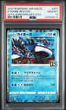 Kyogre
