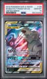 Mega Sableye & Tyranitar Gx
