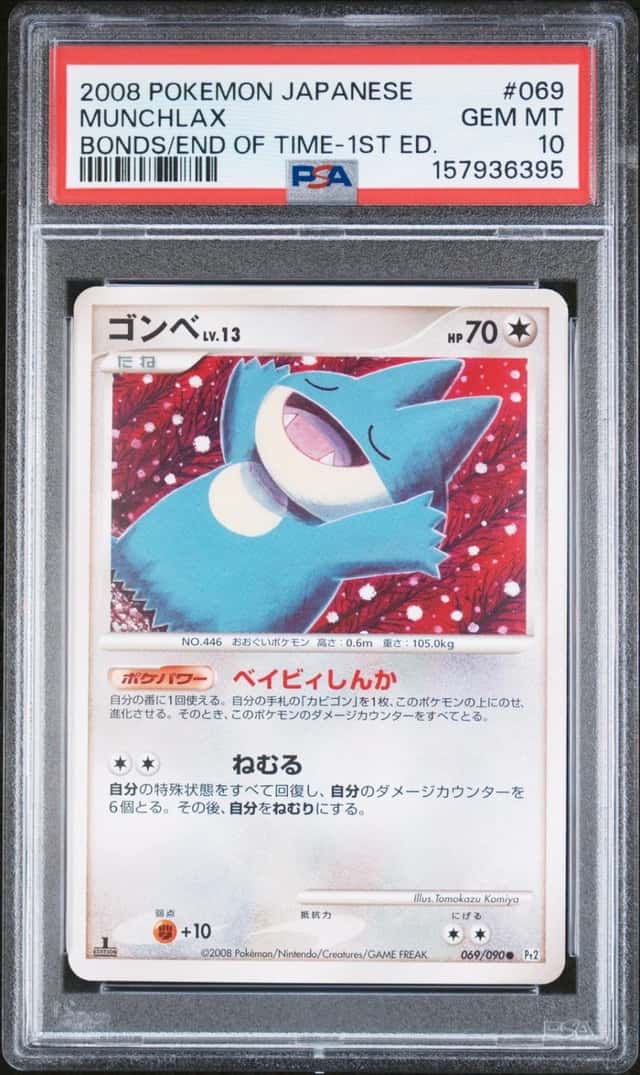 Munchlax