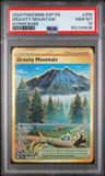 Gravity Mountain