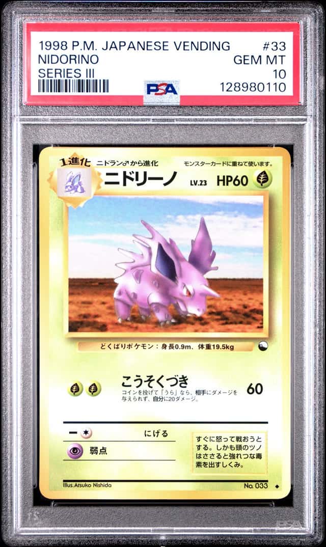 Nidorino