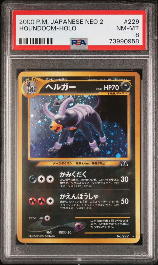 Houndoom