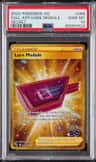 Lure Module