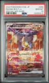 Raging Bolt Ex