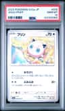 Jigglypuff