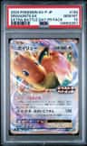 Dragonite Ex