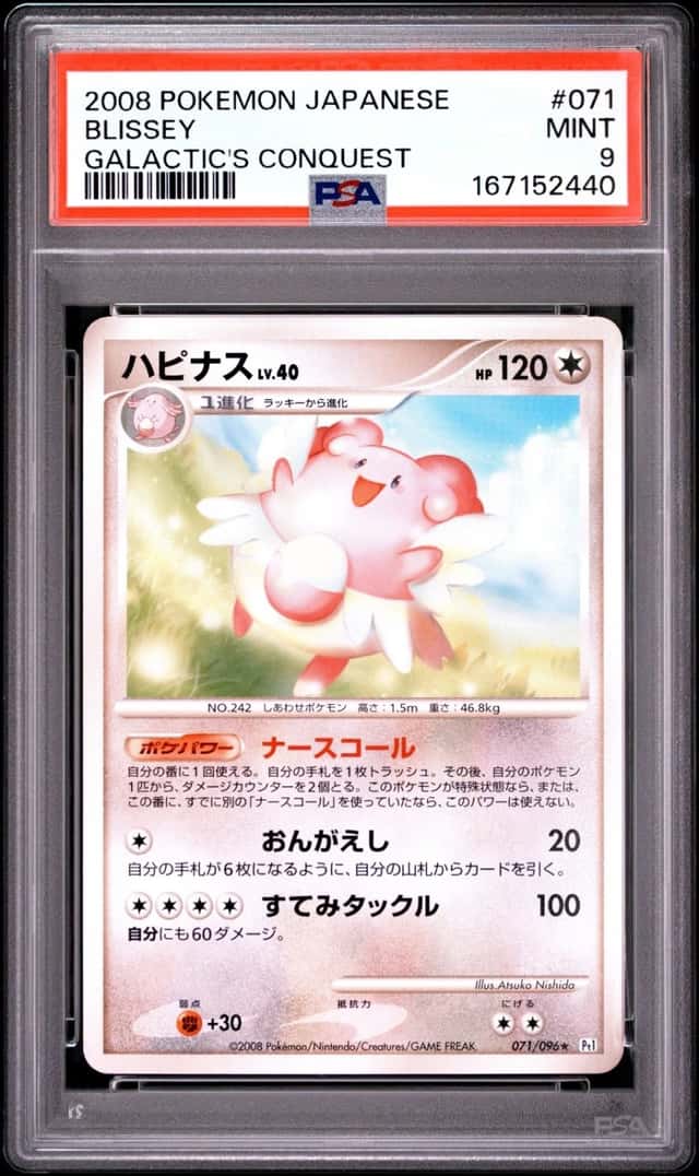 Blissey