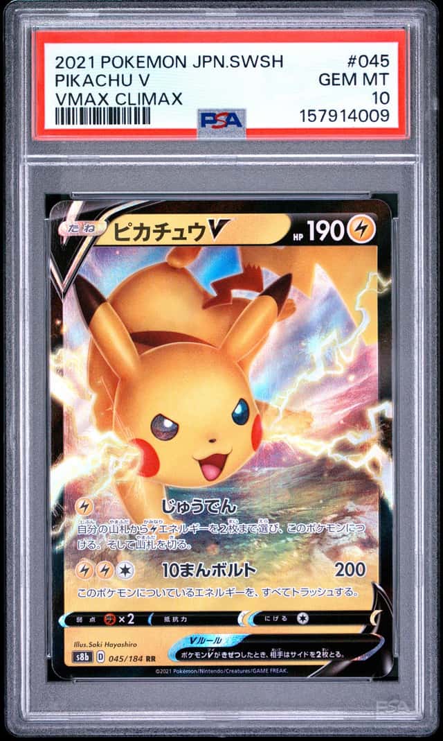 Pikachu V