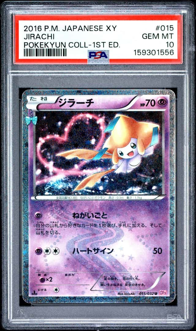 Jirachi