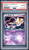 Jirachi