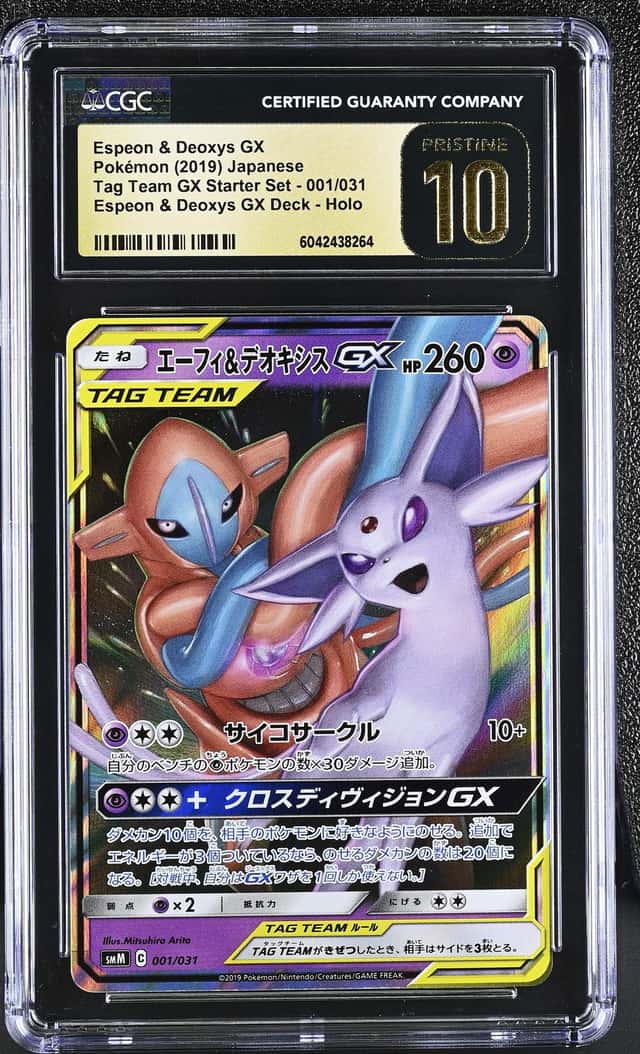 Espeon & Deoxys GX