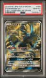 Zeraora Gx