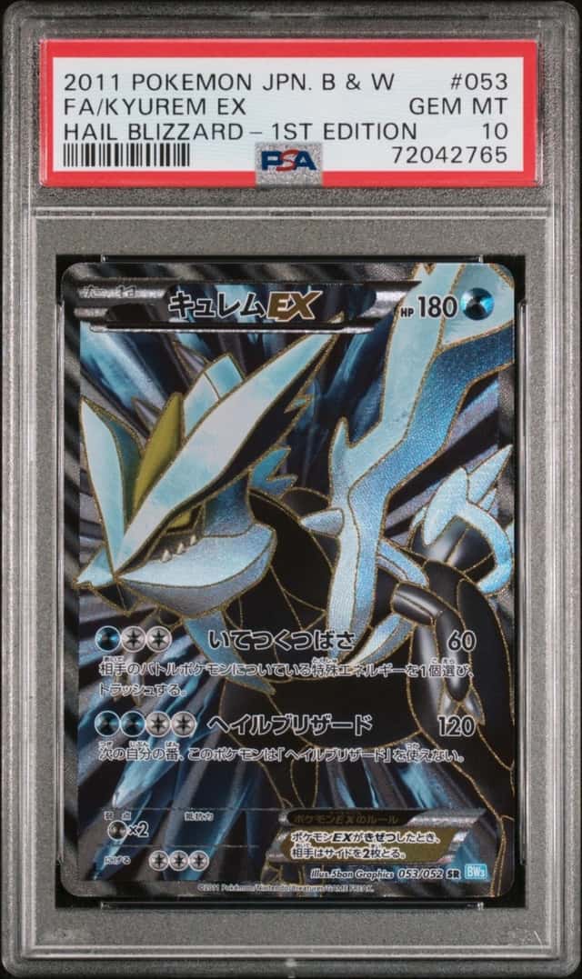 Kyurem EX
