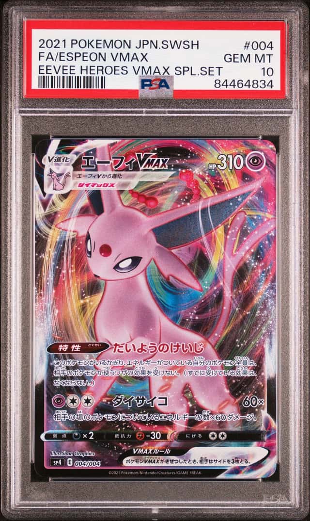 Espeon VMAX