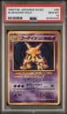 Alakazam