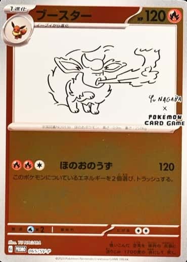 Pokemon Center