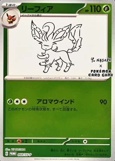 Pokemon Center