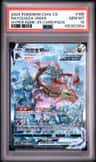 Rayquaza Vmax